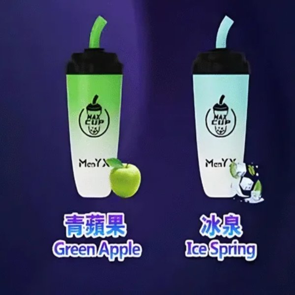 ManYX 奶茶杯6000口
